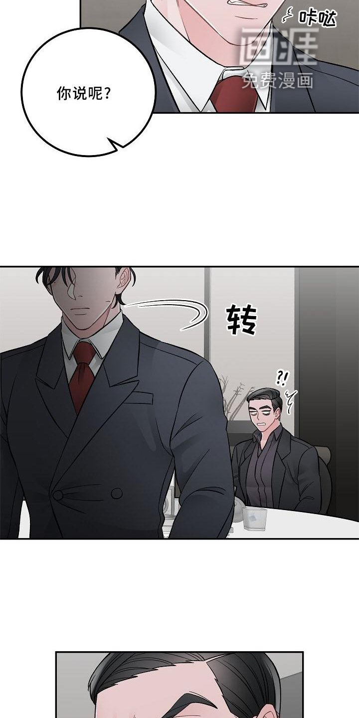 第14章：责任