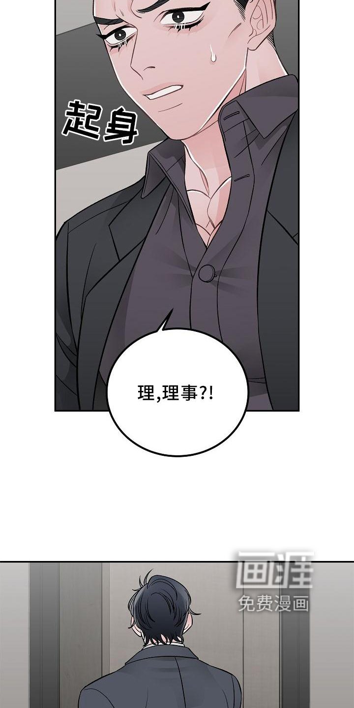 第14章：责任