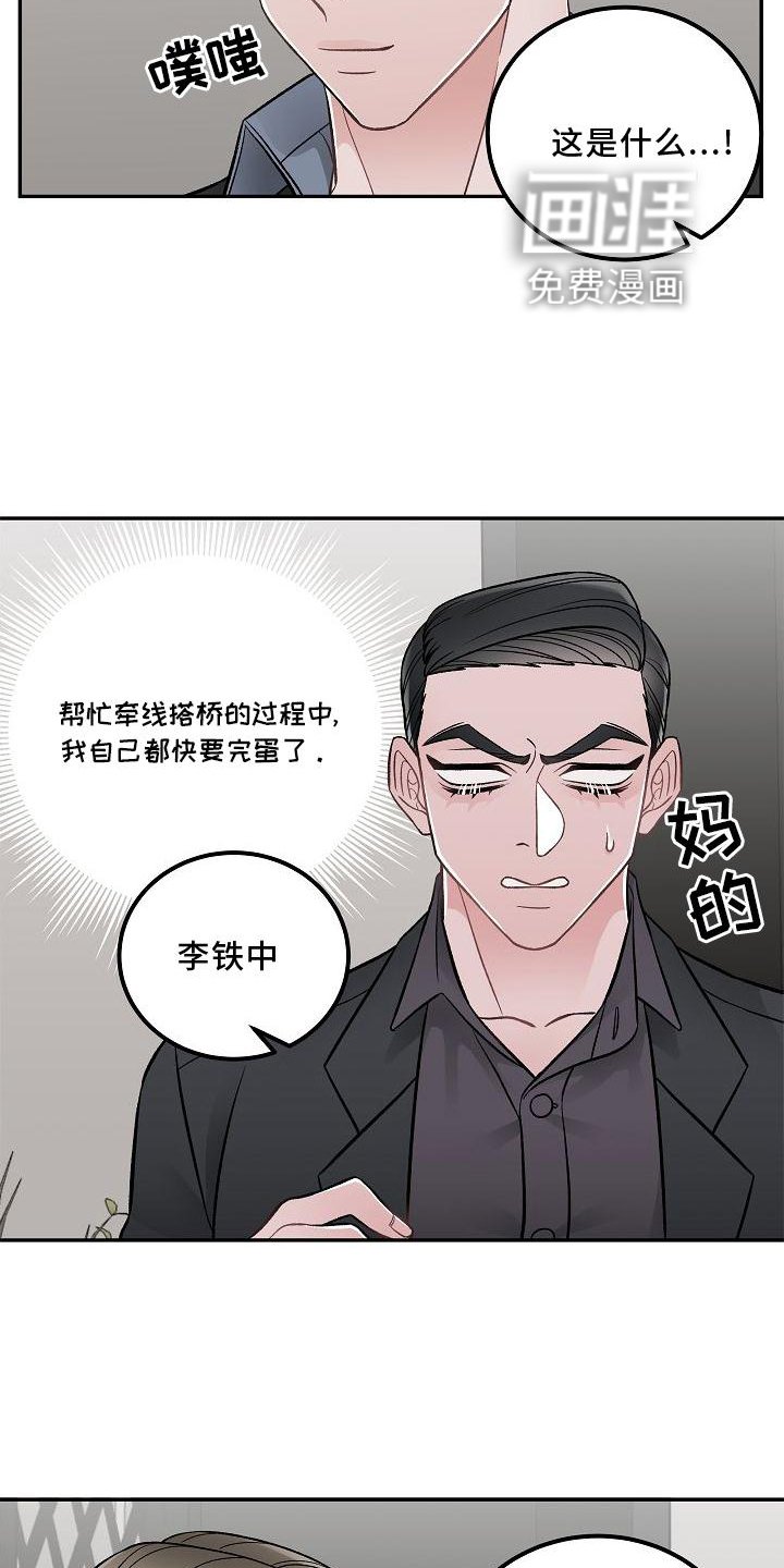 第14章：责任