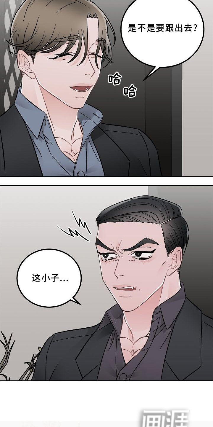 第14章：责任