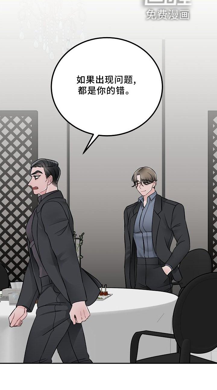 第14章：责任