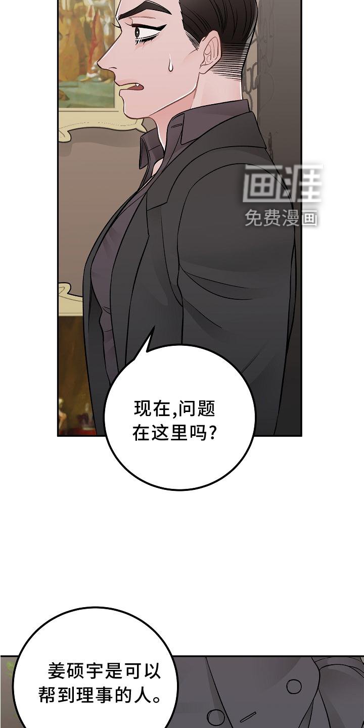 第15章：优点