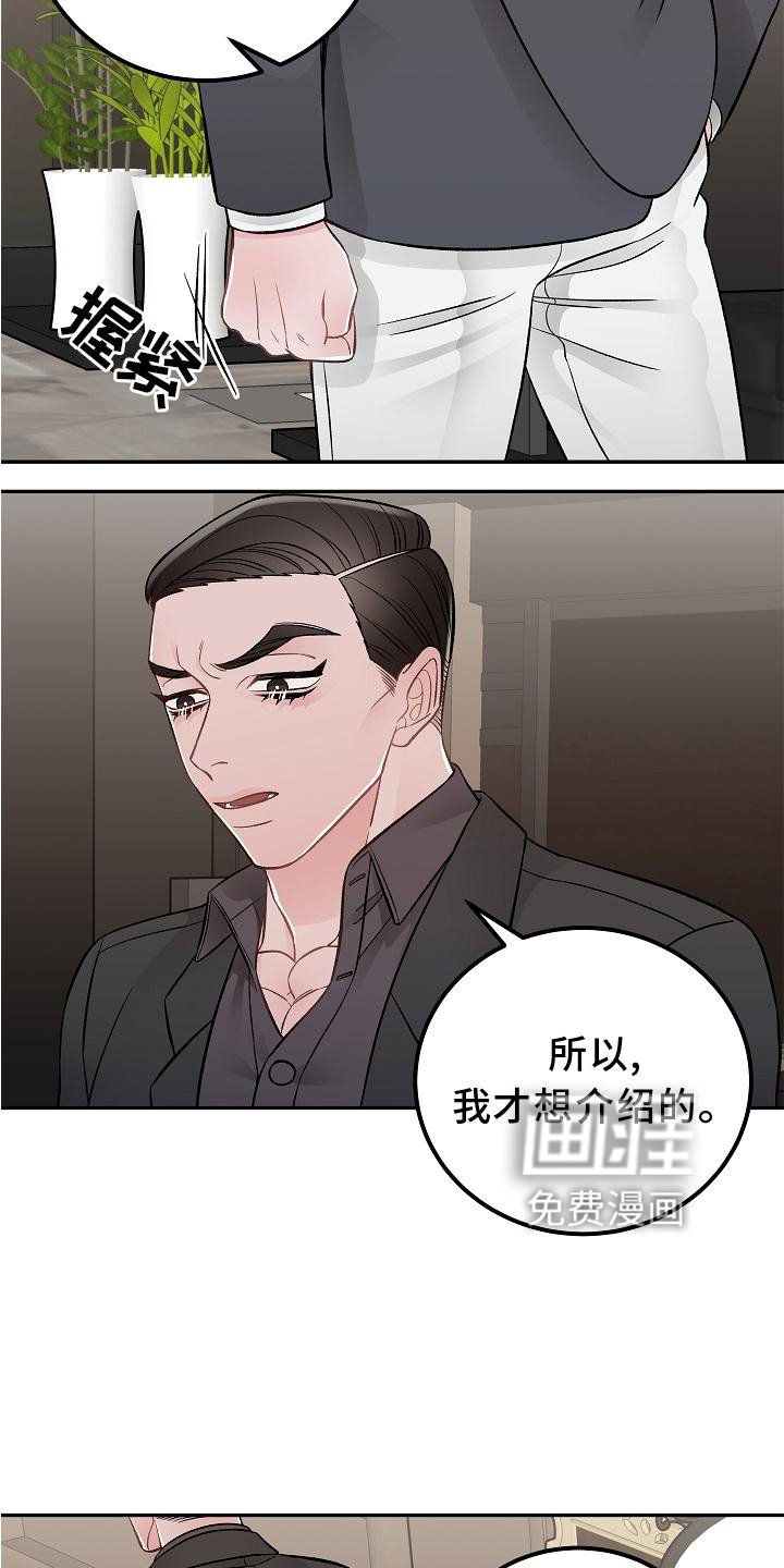 第15章：优点