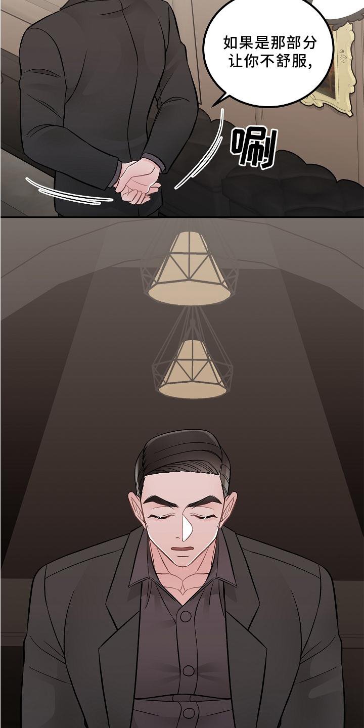 第15章：优点