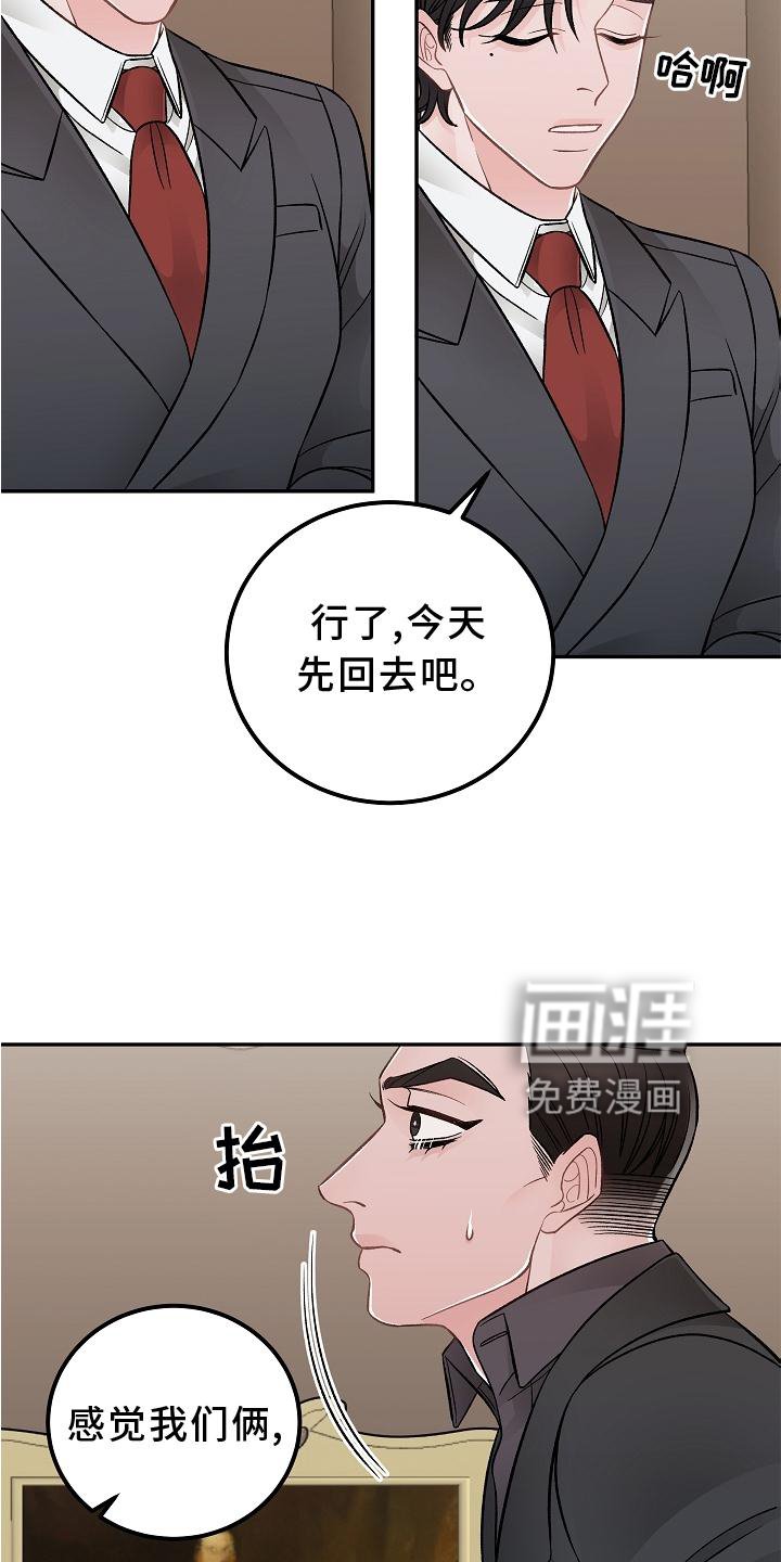 第15章：优点