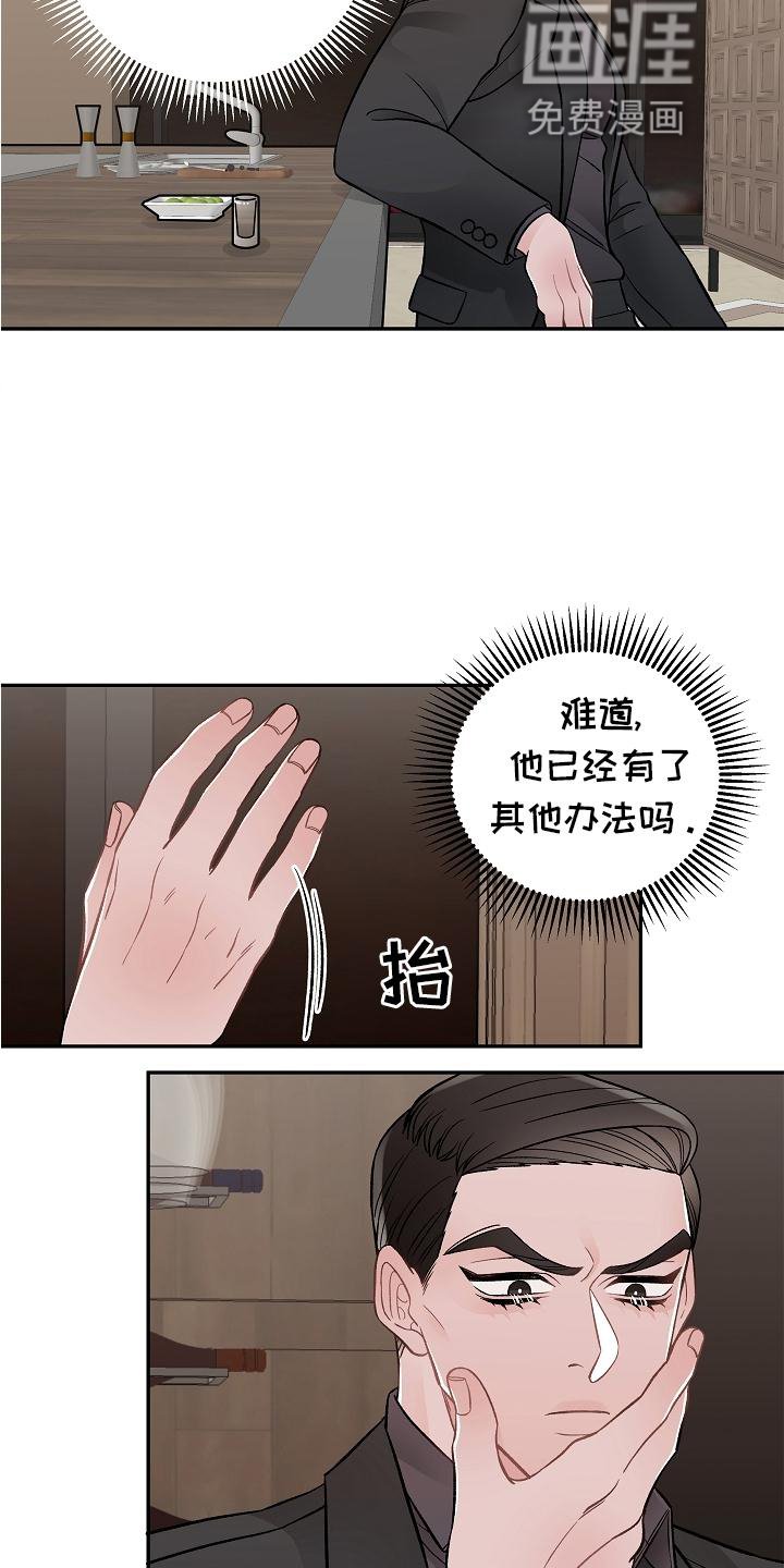 第15章：优点