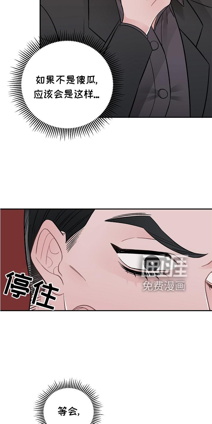 第15章：优点