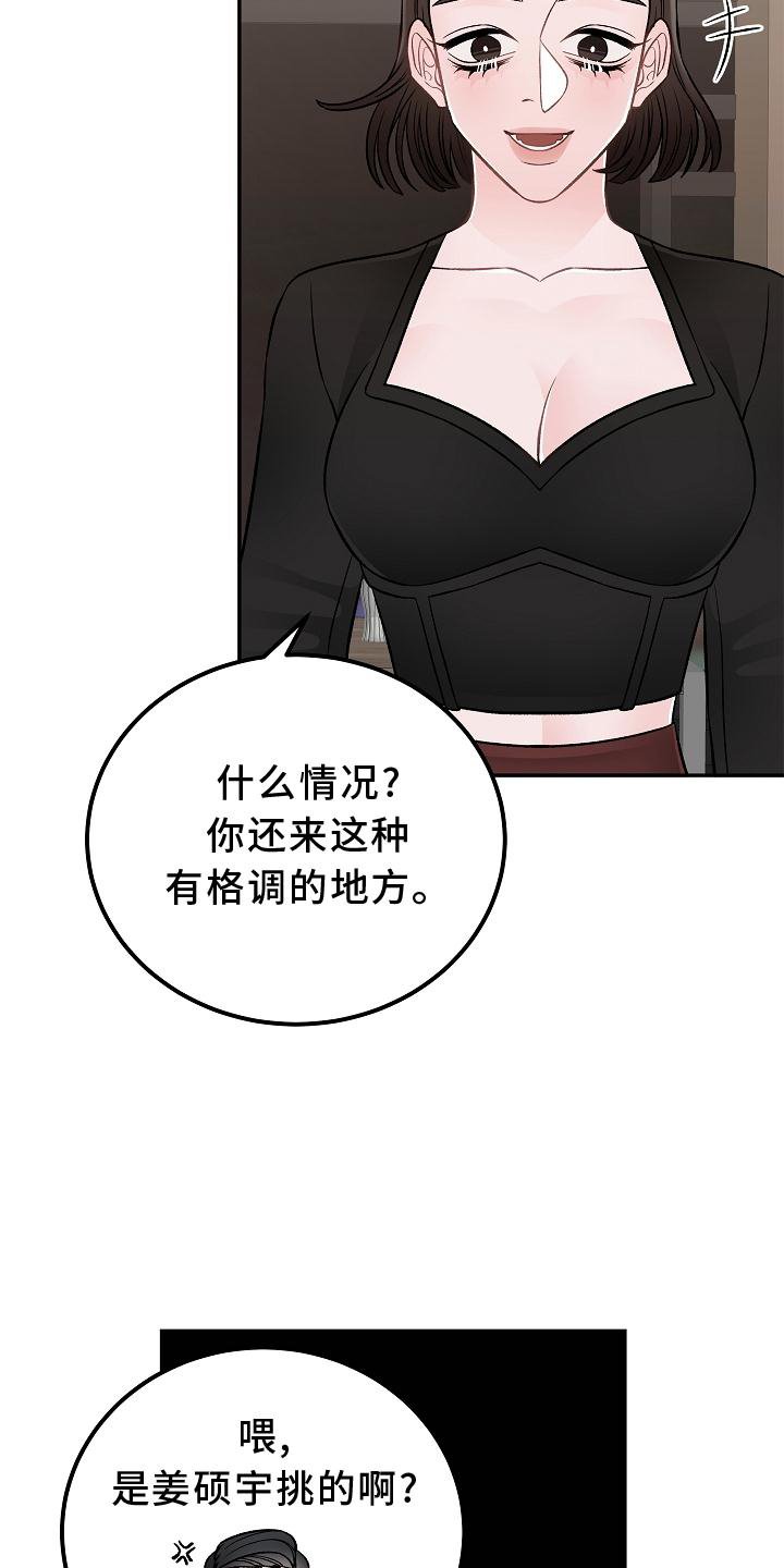 第15章：优点