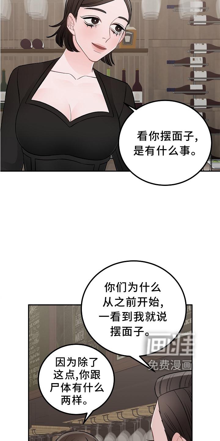 第15章：优点