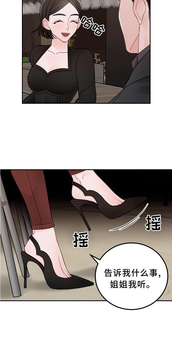 第15章：优点
