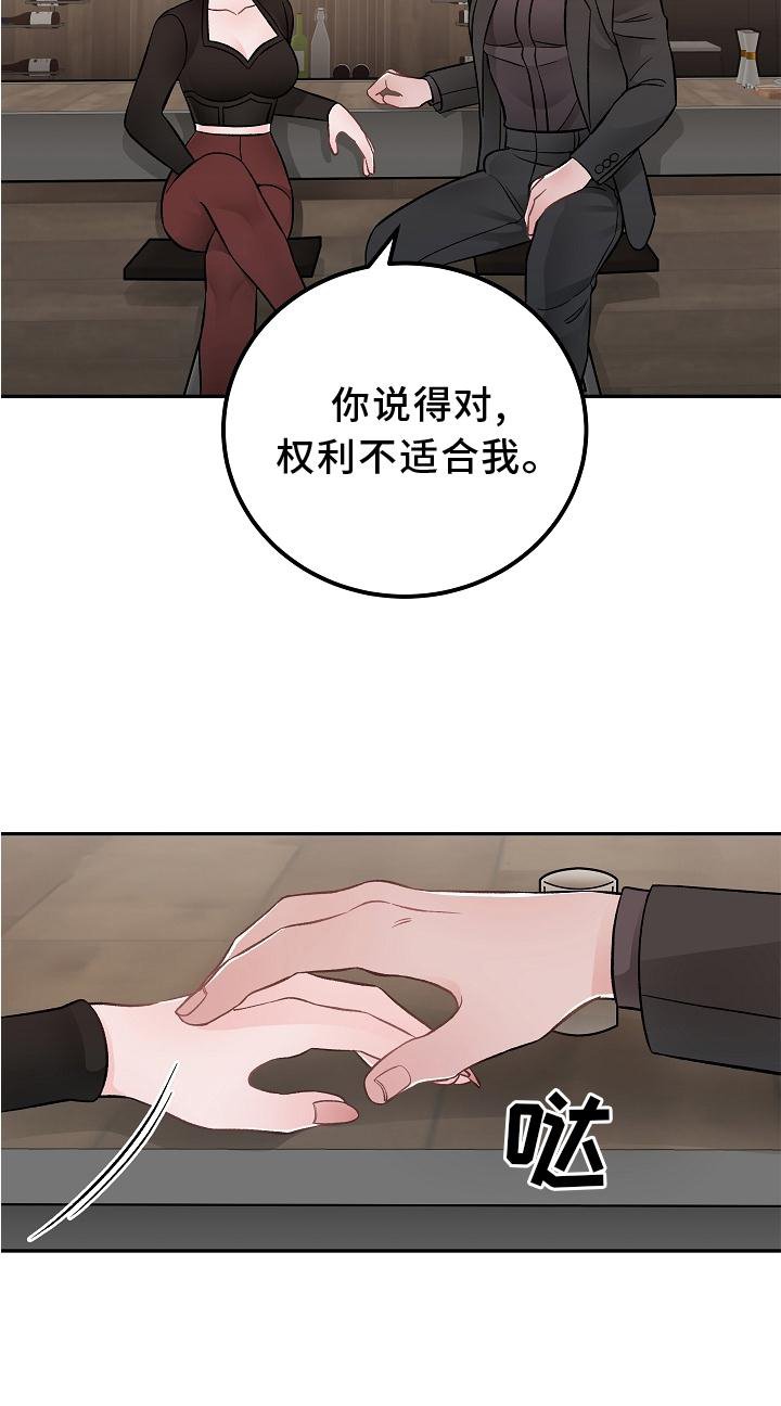 第15章：优点