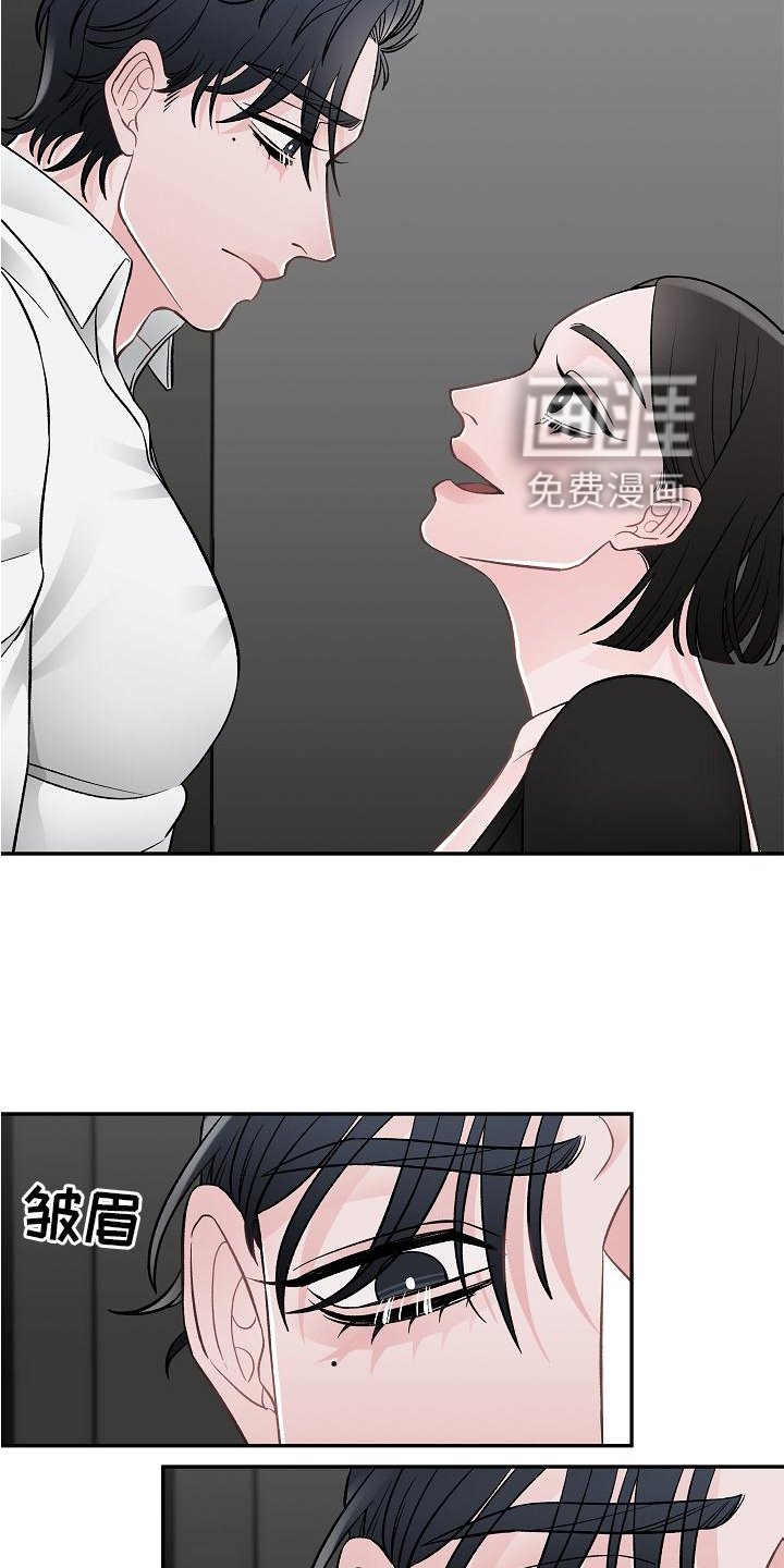 第16章：打扰