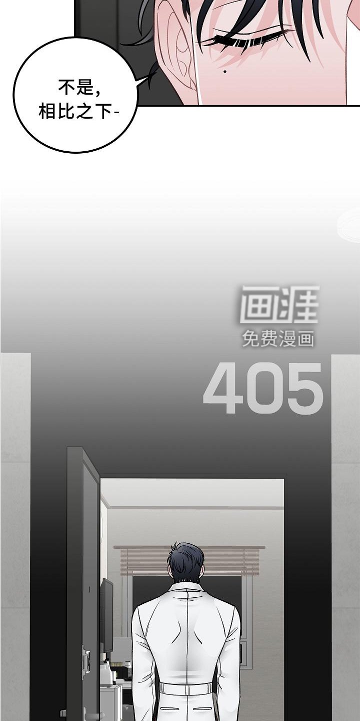 第16章：打扰