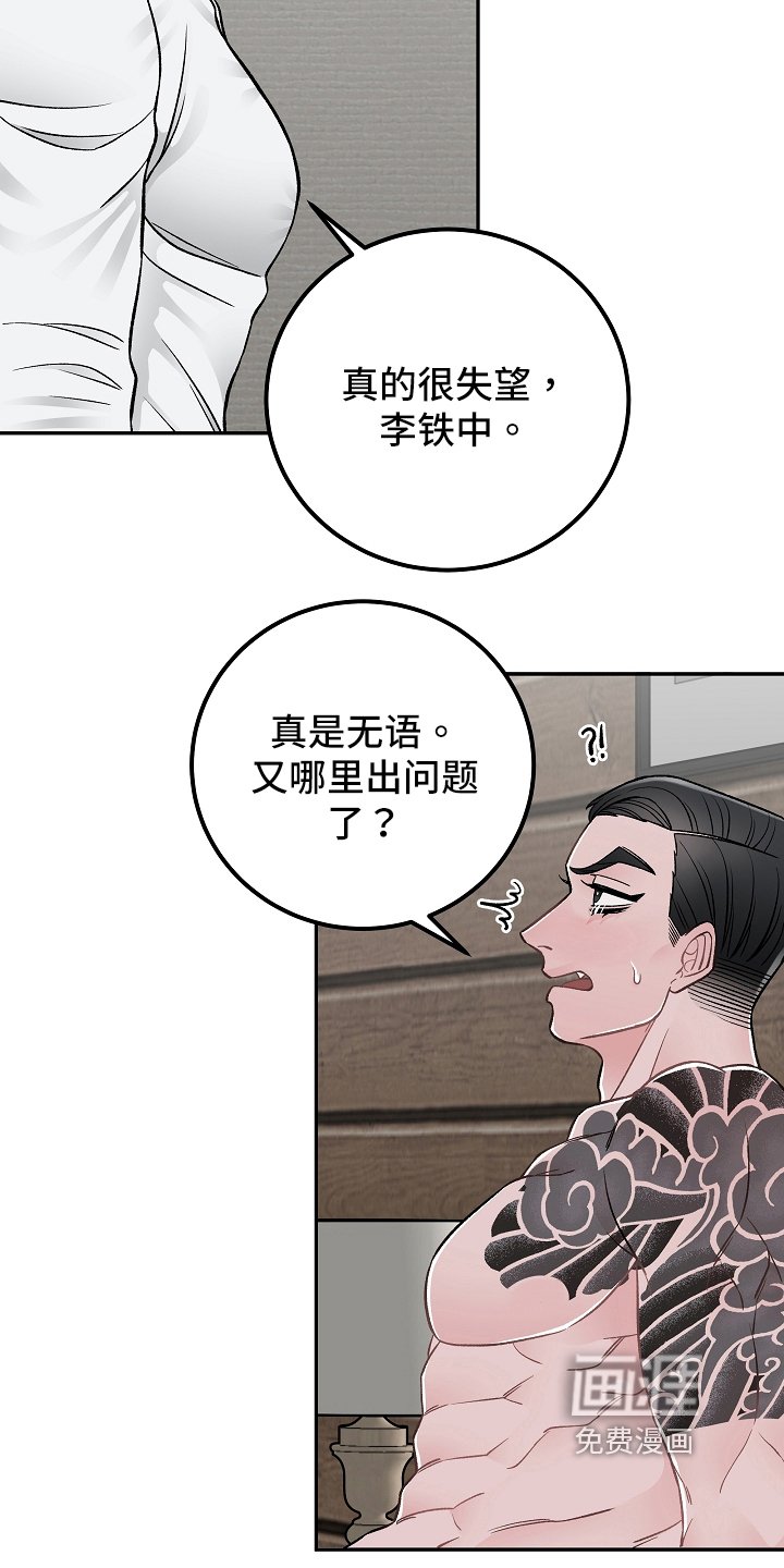 第17章：相同点