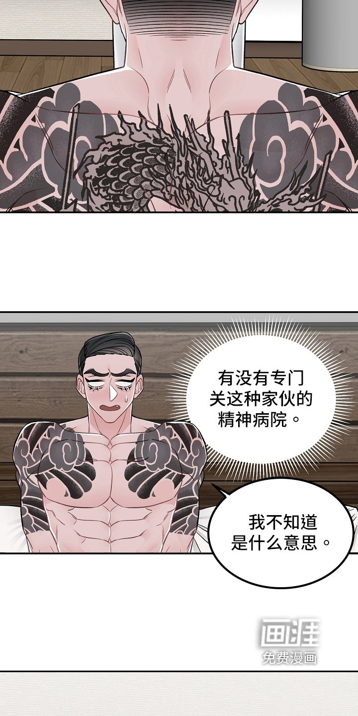 第17章：相同点