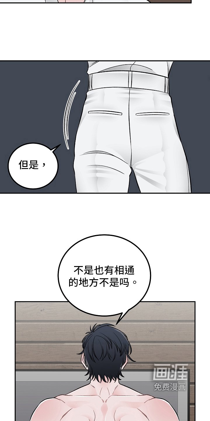 第17章：相同点