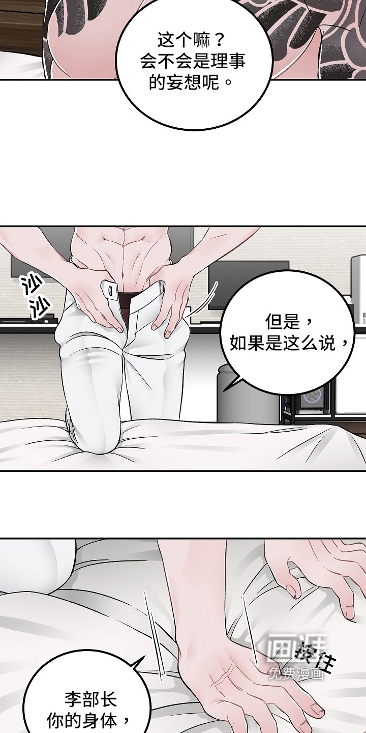 第17章：相同点