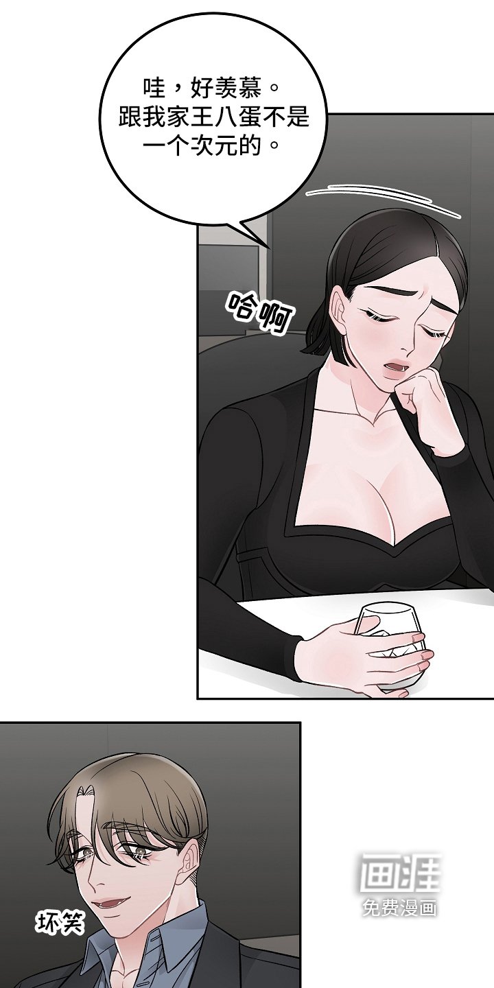 第17章：相同点