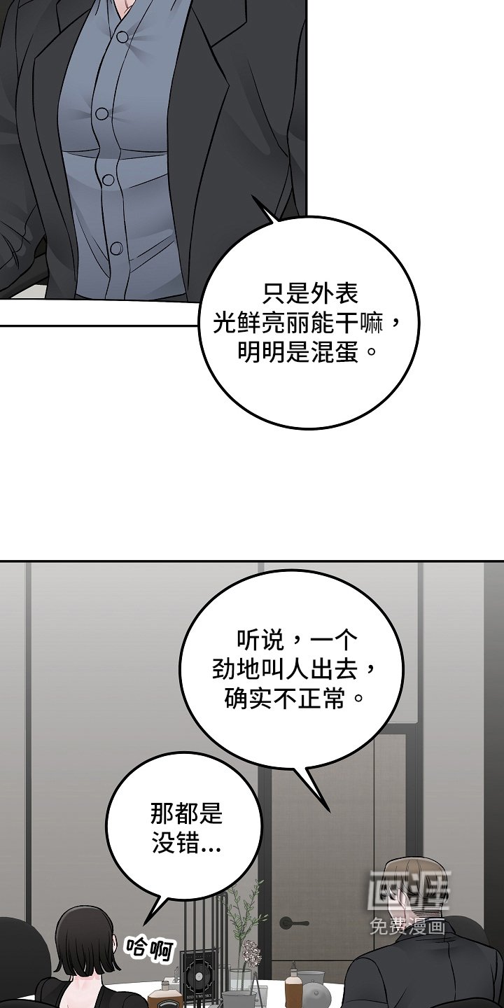 第17章：相同点