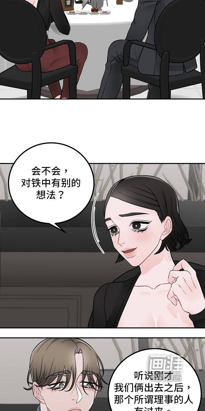 第17章：相同点