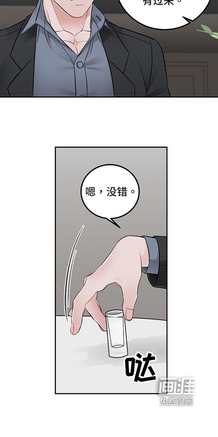 第17章：相同点