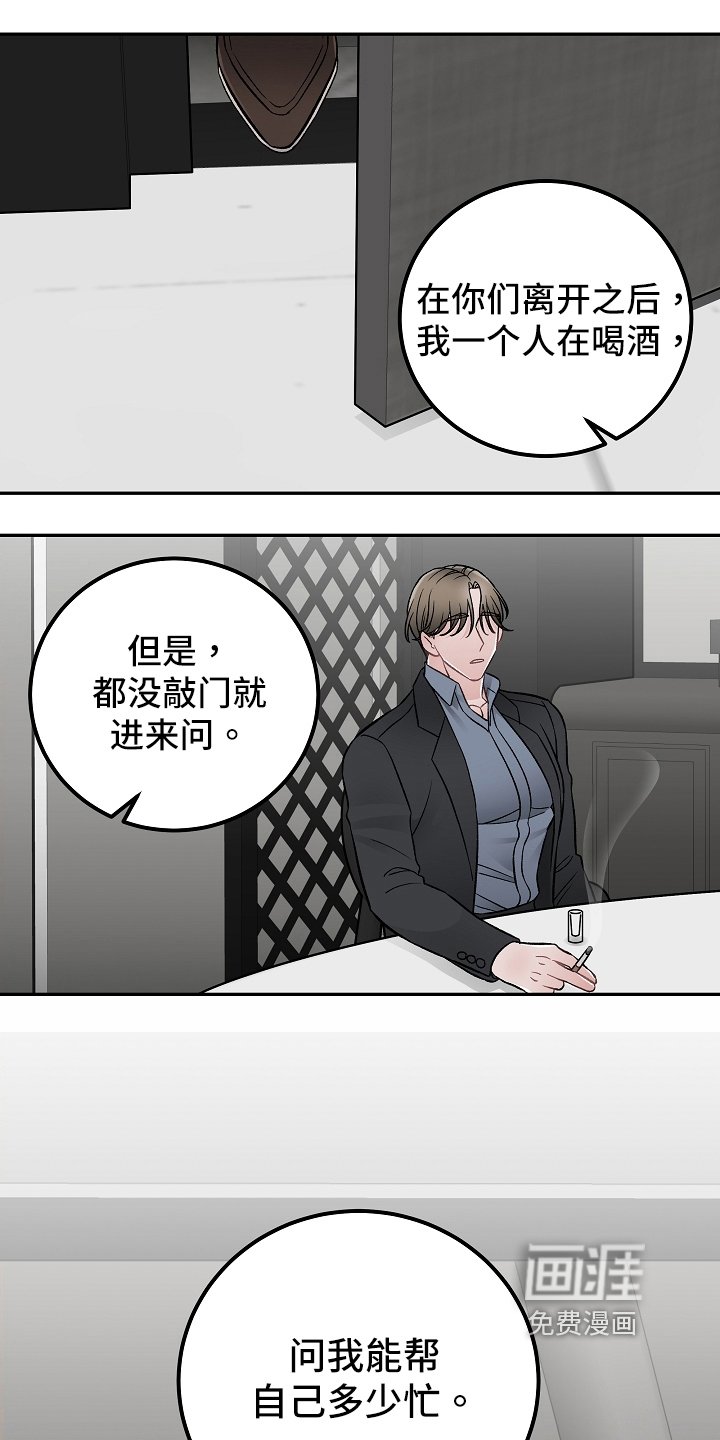 第17章：相同点