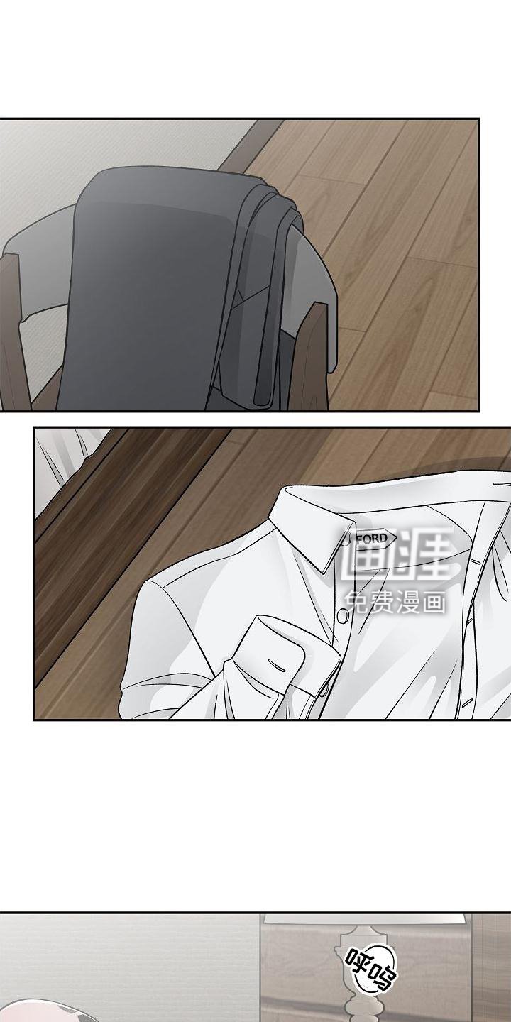 第18章：得失
