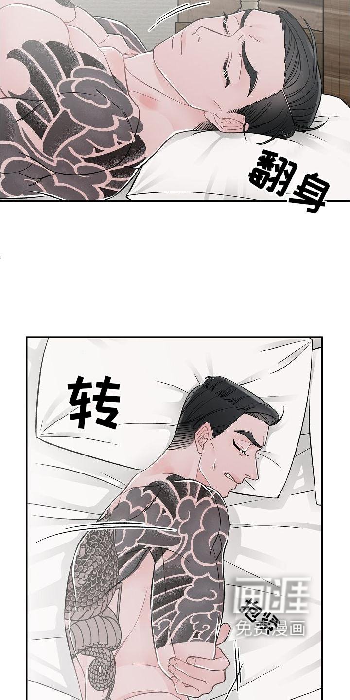 第18章：得失
