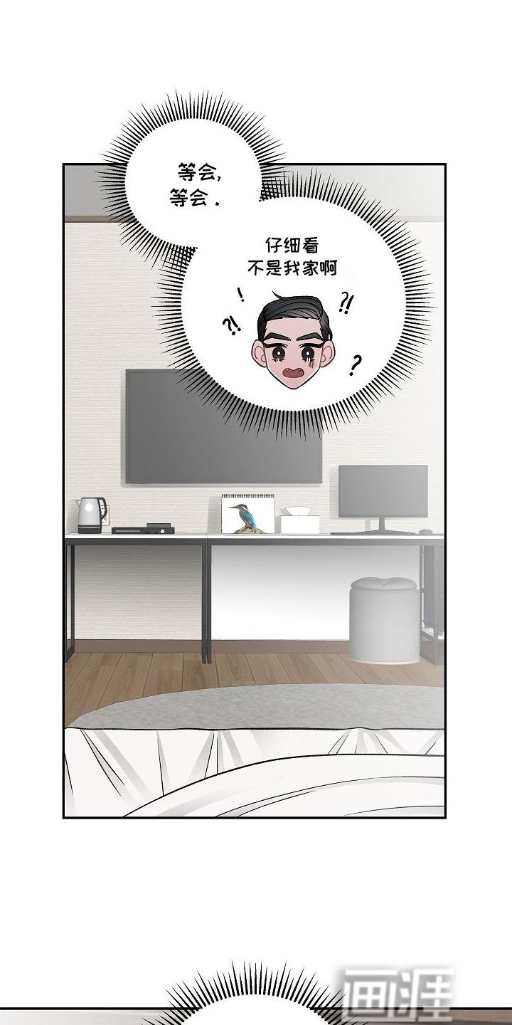 第18章：得失
