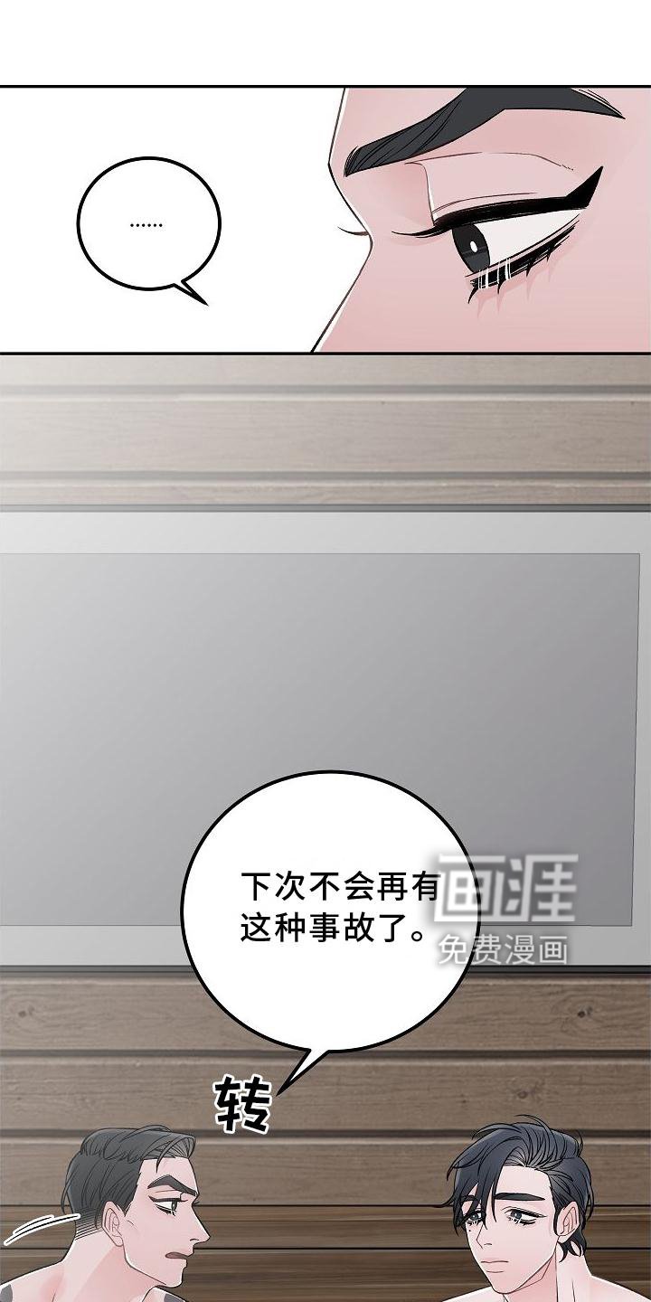 第18章：得失