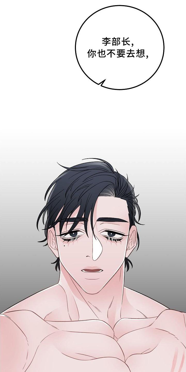 第18章：得失