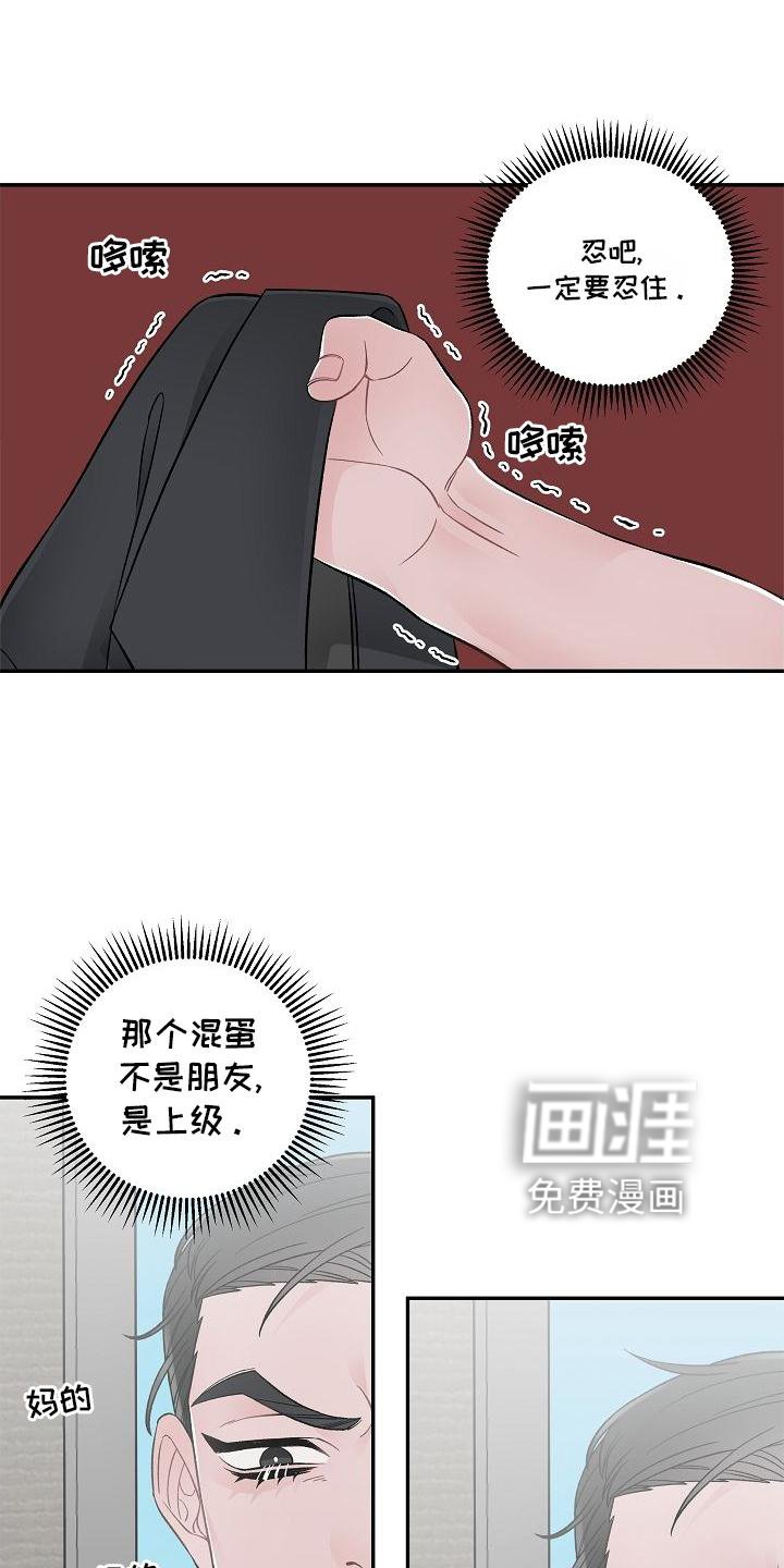 第19章：交流