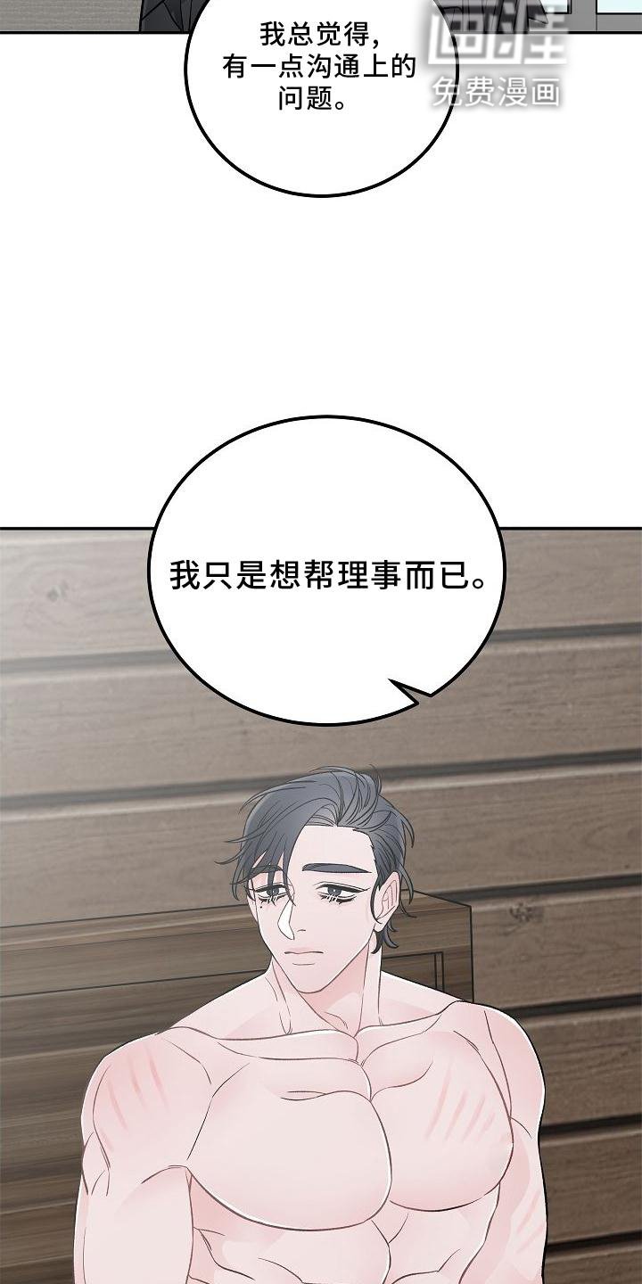 第19章：交流
