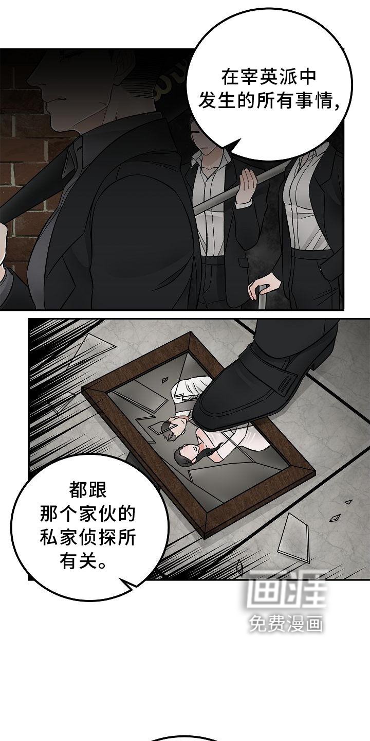 第19章：交流