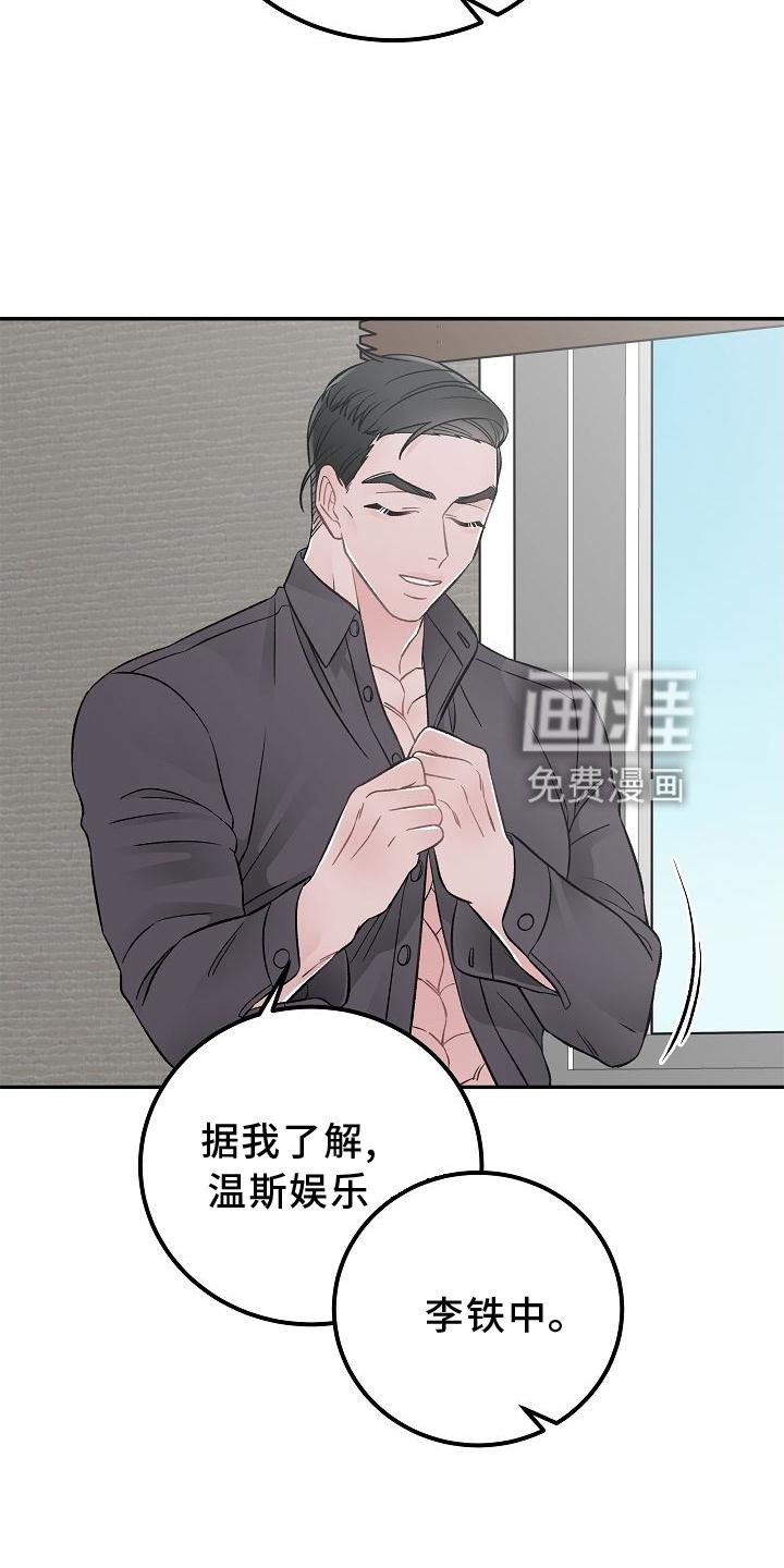 第19章：交流