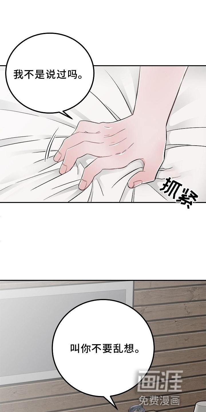 第19章：交流