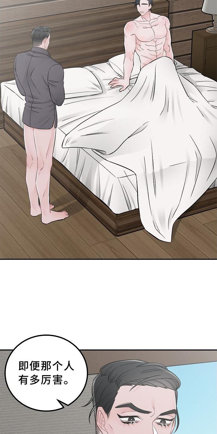 第19章：交流