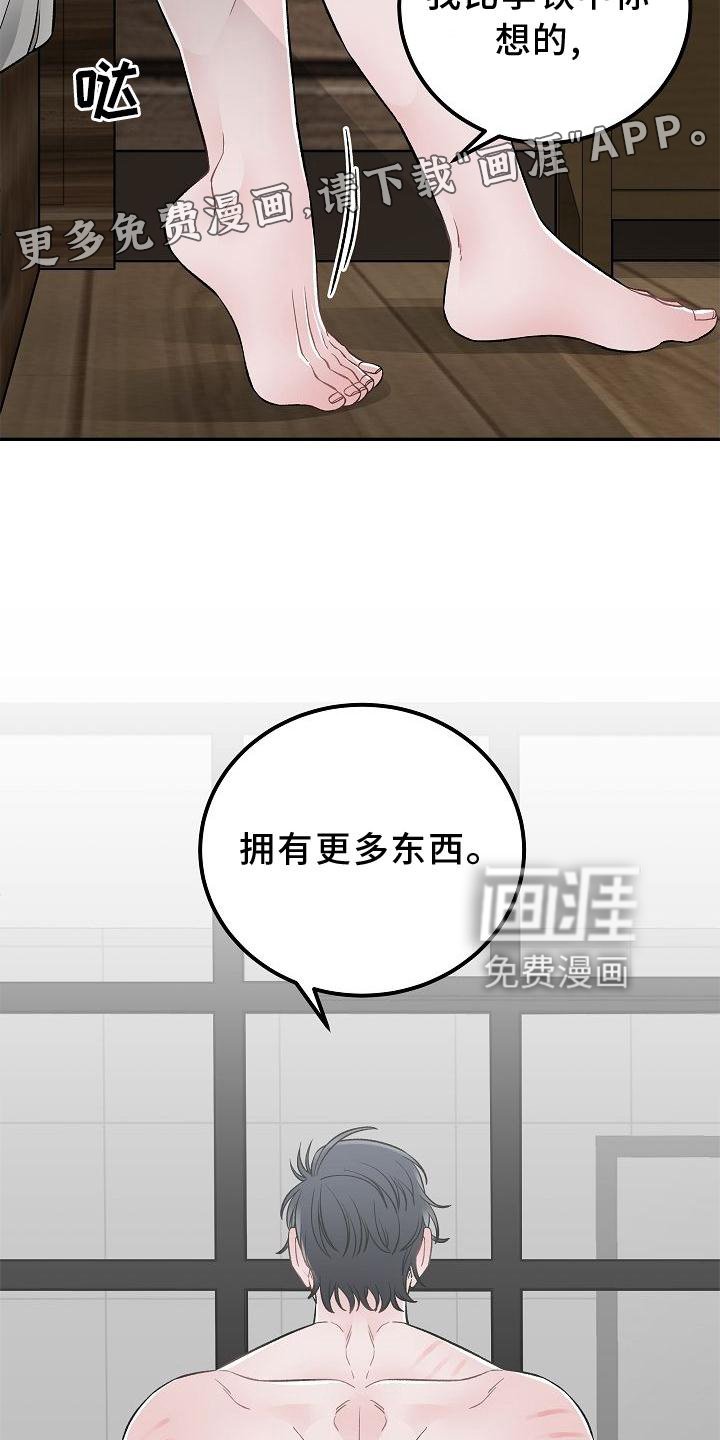 第19章：交流