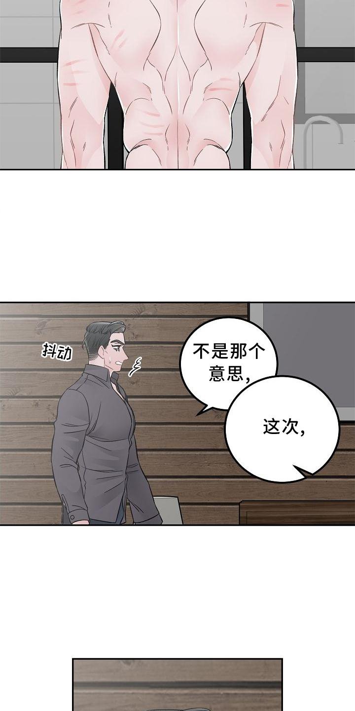 第19章：交流