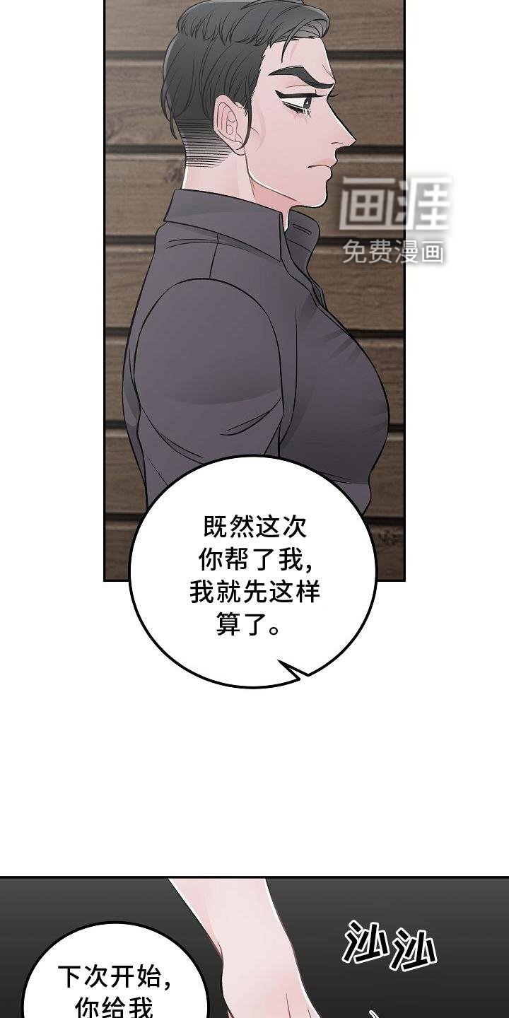 第19章：交流