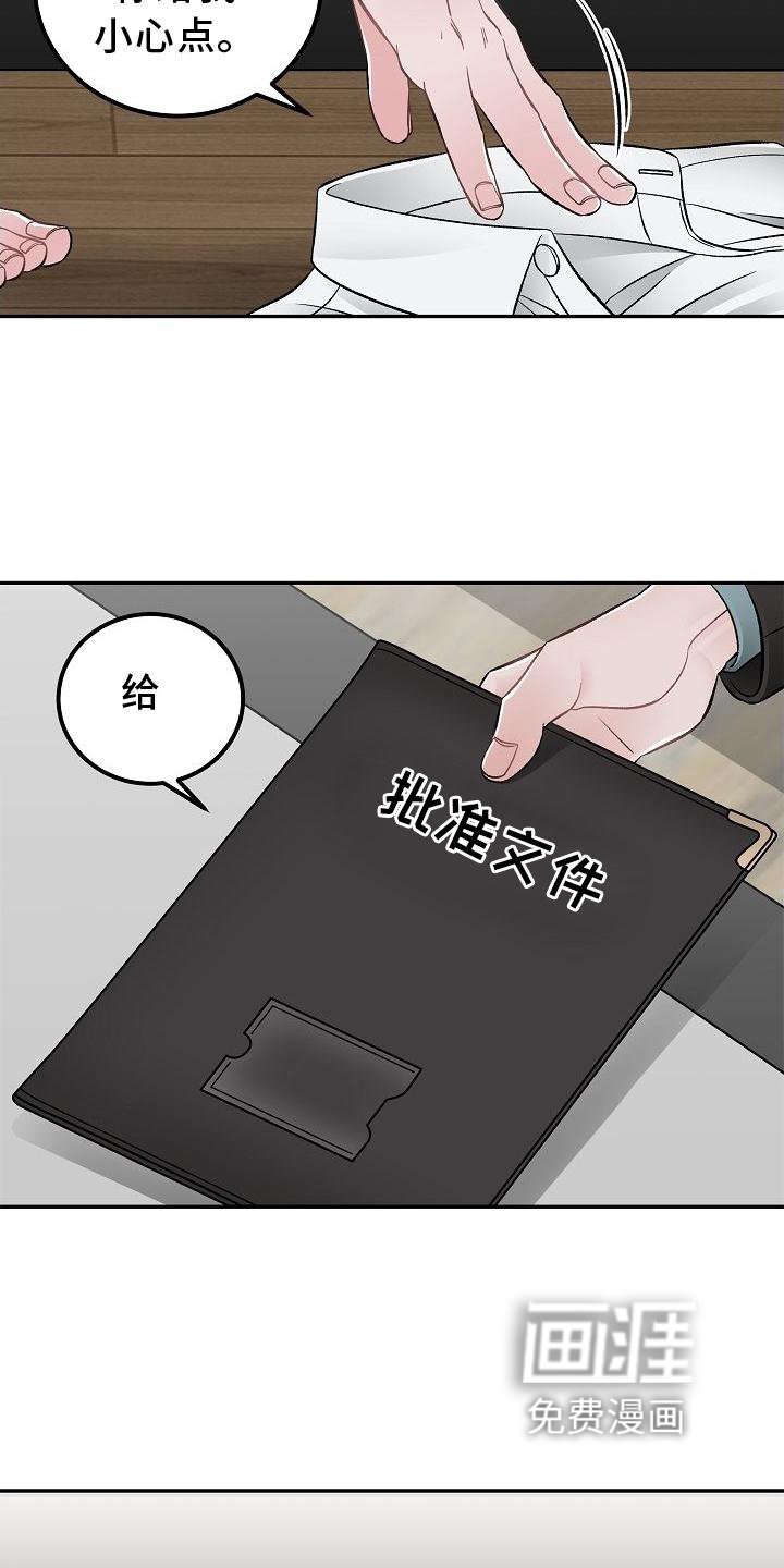 第19章：交流