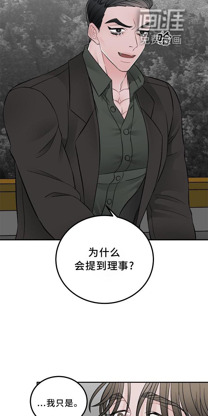 第19章：交流