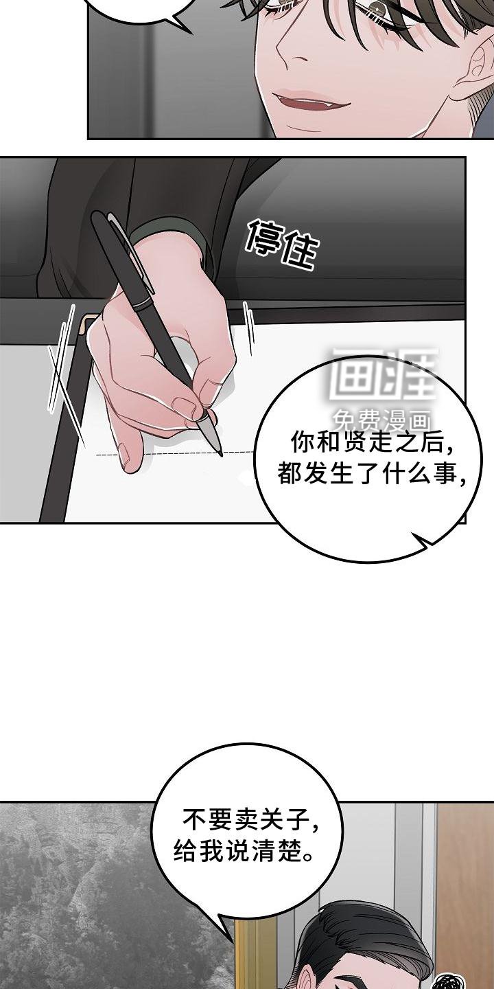 第19章：交流