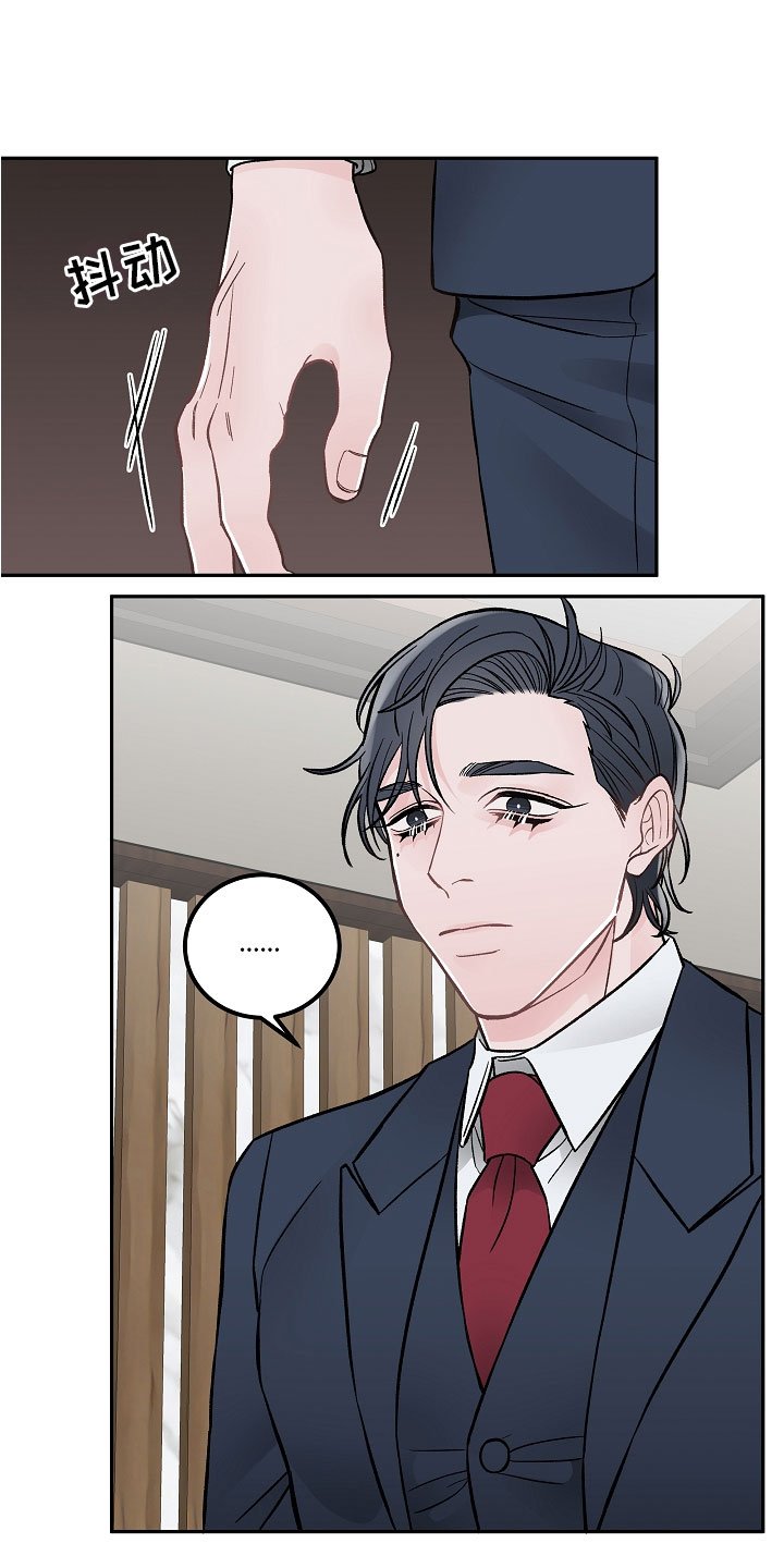 第2章：在肚子里