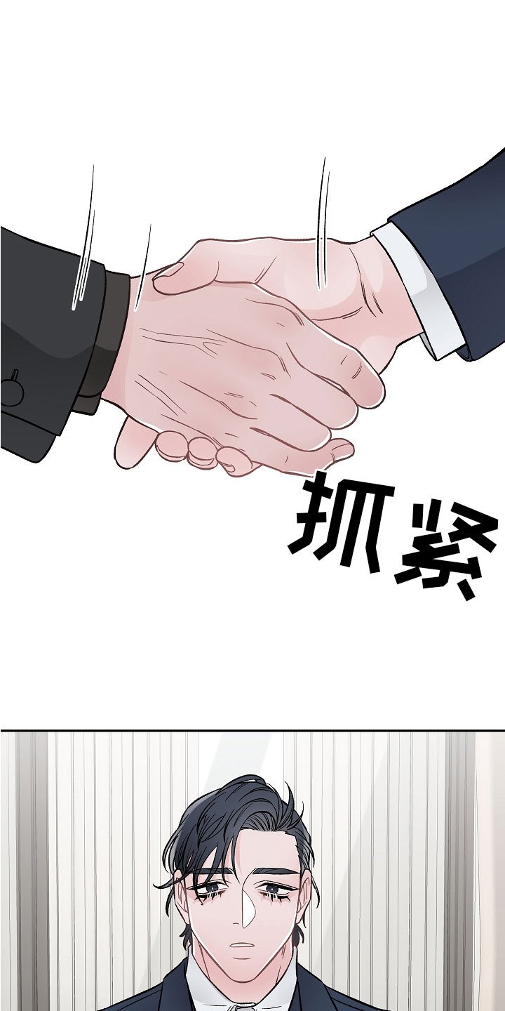 第2章：在肚子里