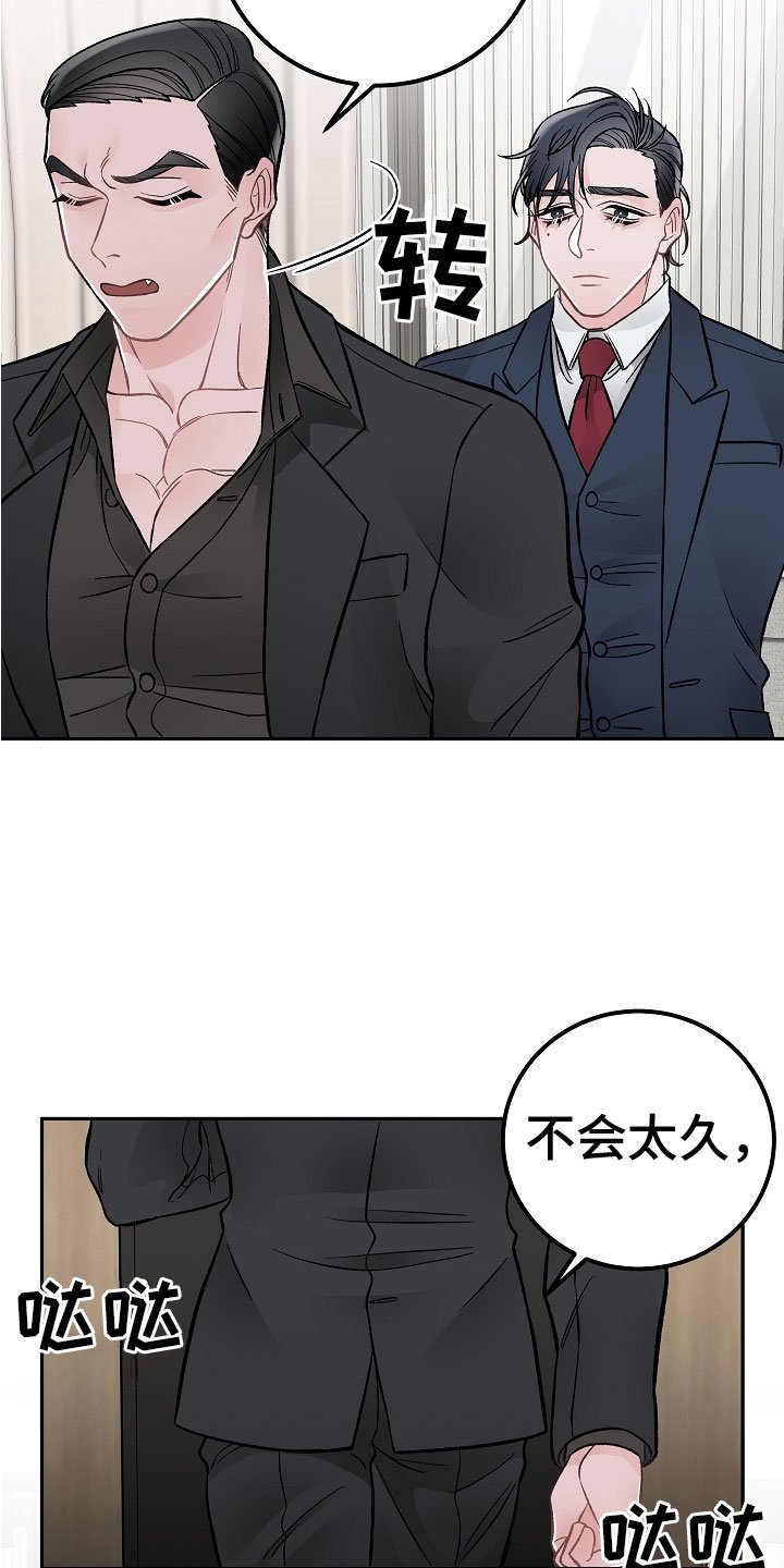 第2章：在肚子里