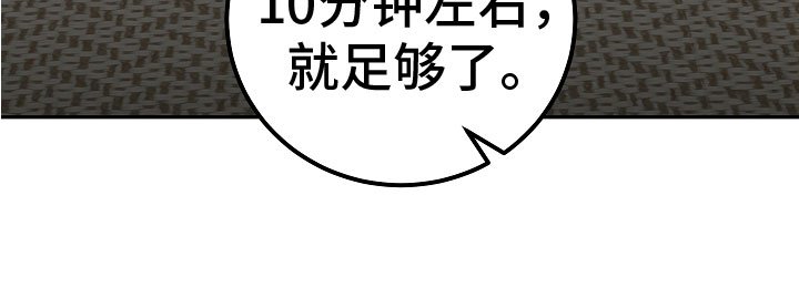 第2章：在肚子里