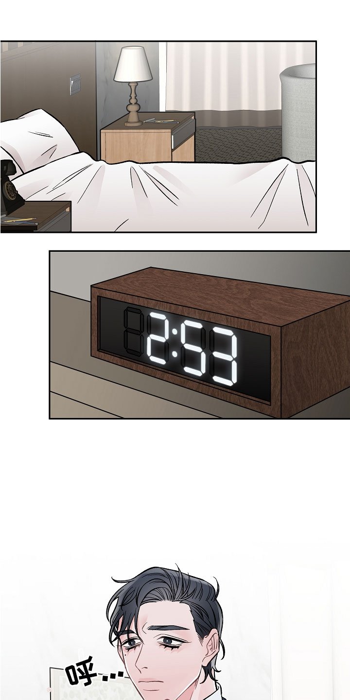 第2章：在肚子里