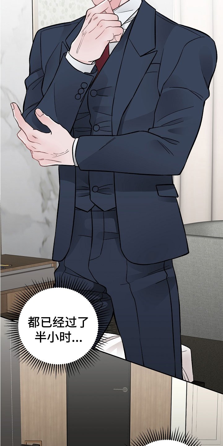 第2章：在肚子里