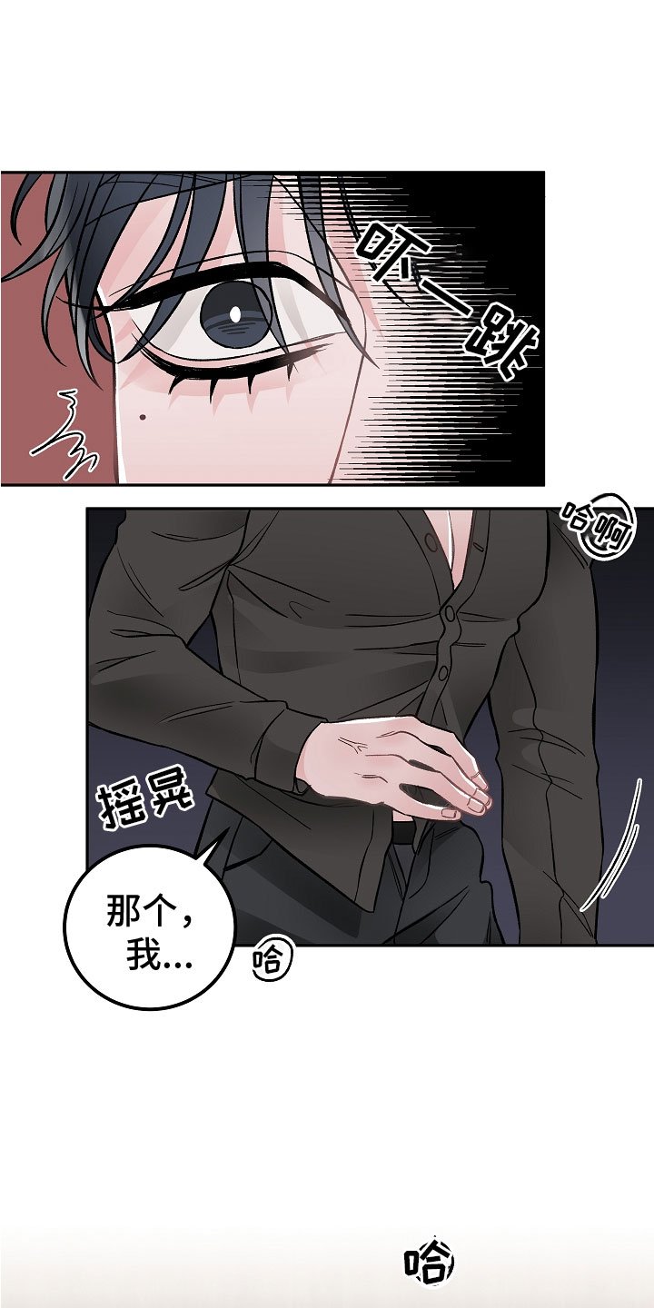 第2章：在肚子里